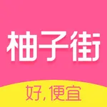 柚子街-美柚旗下购物平台 icon