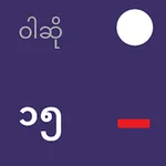 Myanmar Calendar icon