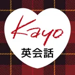 全くダメな英語が1年で話せた! Kayoの『秘密のノート』 icon