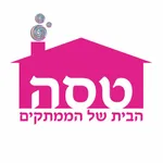 טסה - רשת חנויות הממתקים icon