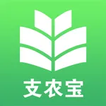 支农宝-专业的农业农产品APP icon