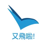 又飛啦捕票器 icon