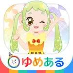 親子で楽しく知育！アイドル学習カツドウ！ icon