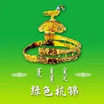 绿色杭锦 icon