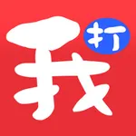 我的打工网 icon