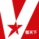 Vista看天下 - 更好看的新闻杂志 icon