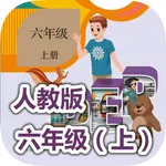 刘老师系列-人教版6上英语互动练习 icon