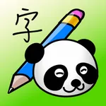 Kids Write Chinese icon