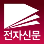 전자신문 Leaders Edition icon