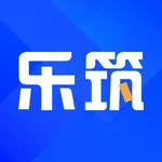 乐筑-建筑施工数字化管理 icon