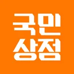 국민상점 icon