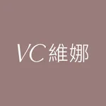 VC維娜｜妳的內衣挑版師 icon