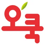 오쿡 - 내몸에 좋은습관 오쿡 icon