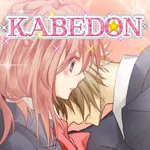 KABEDON　-takkan kulepas sampai kau bilang suka- icon