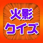 ANIME QUIZ for NARUTO icon