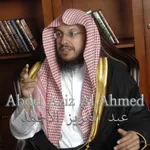 Coran Abdel Aziz Al Ahmed icon