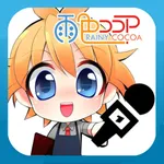 雨色ココア アフレコアプリ icon