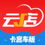 中策云店卡客车版 icon