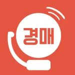 경매알리미 - 아파트, 부동산 경매 icon