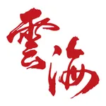 云海汽车零件 icon