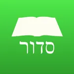 Siddur Torah Ohr, Chabad icon