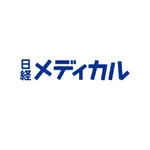 日経メディカル 電子マガジン icon