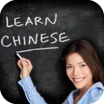 Chinese Video Lessons - Watch and Learn icon