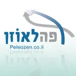 פה לאוזן - מבצעים icon