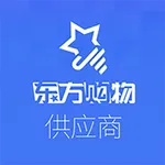 东方购物供应商 icon