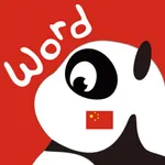 Learn Mandarin Chinese 5,000 Words - FlashCards & Games icon