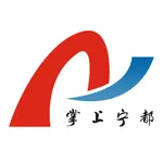 掌上宁都app icon