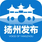 扬州发布 icon