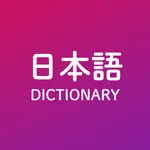 Japanese Technical Dictionary icon