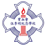 寶季通訊 icon