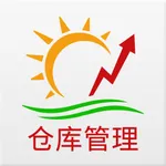 DECX仓库管理 icon