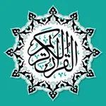 Al Quran : Read Scheduling Organize For Ramadan icon