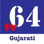 TV64 Live Gujarati News icon