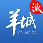 羊城派 icon