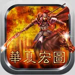 华夏宏图 icon