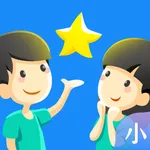 慧知行小学版 icon