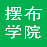 摆布学院 icon