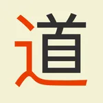KangXi - learn Mandarin Chinese radicals for HSK1 - HSK6 hanzi characters in this simple game icon