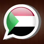 نكت سودانية جديدة icon