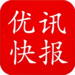 优讯快报2.0 icon