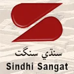 Learn Sindhi icon