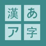 Kanji Quizzer icon