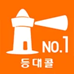 부산등대콜 승객용 icon