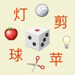Emojis - flashcard game icon