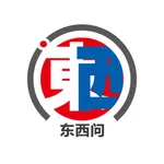 东西问 icon