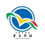 察哈尔故乡前旗 icon